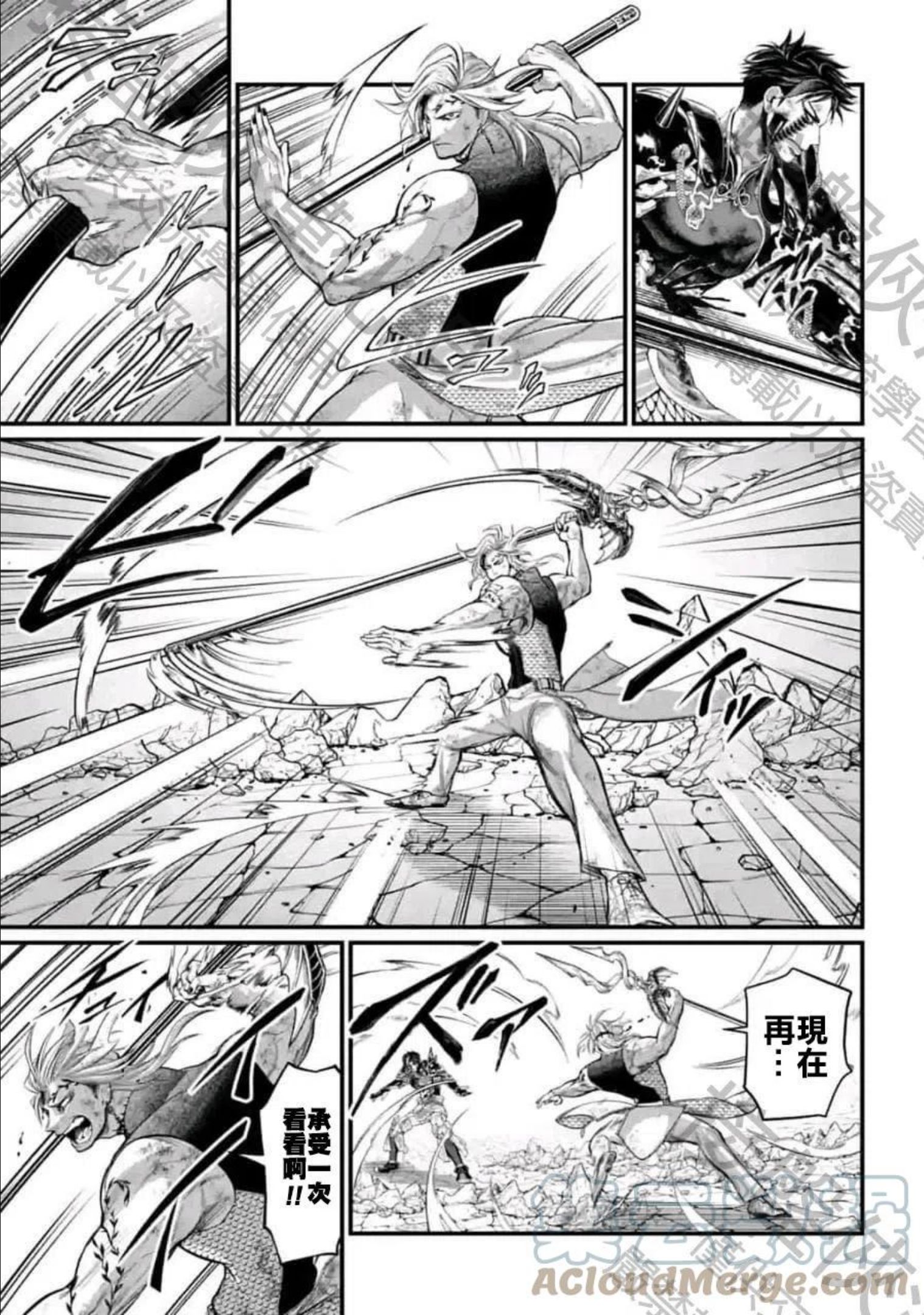 第58话4