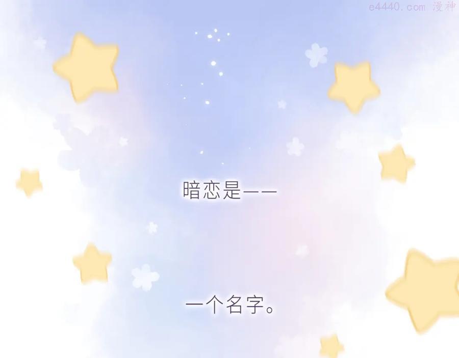 第1话 你整容了吗？0