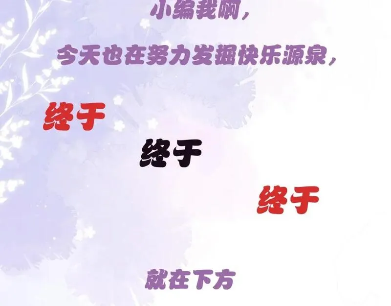 第10期 【搞点事】梗图大赏3