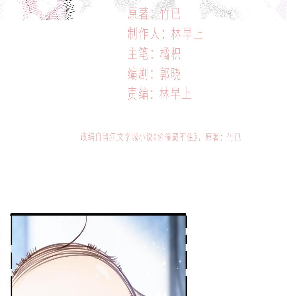 第二季10 媳妇儿？2