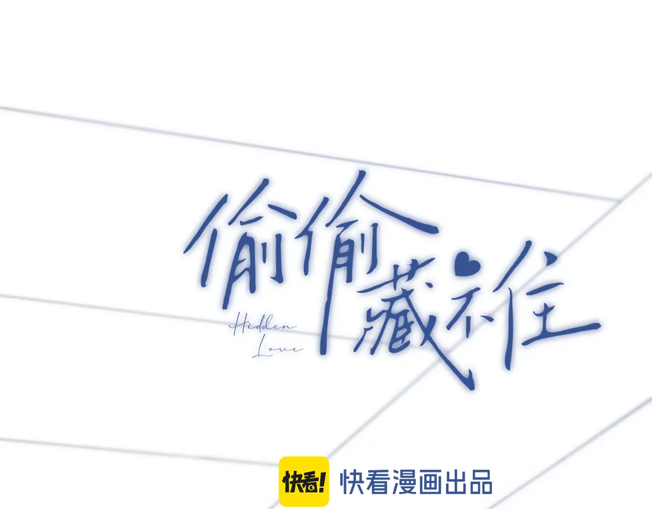第四季 03话 搭讪0