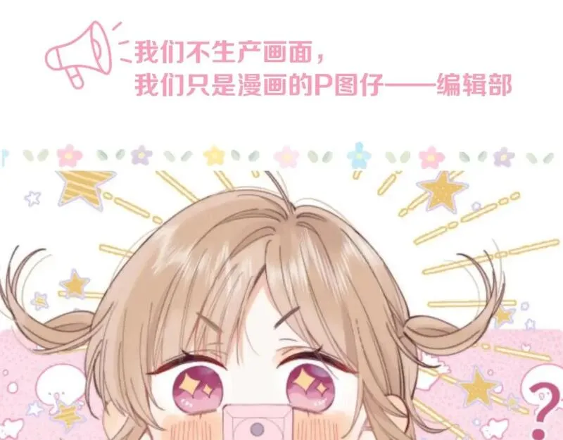 第25期 假如用这种方式打开偷偷藏不住&hellip;（日更中2