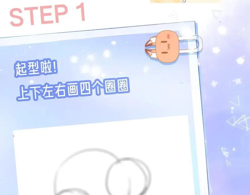 第24期 教你画小仓鼠只只啦3
