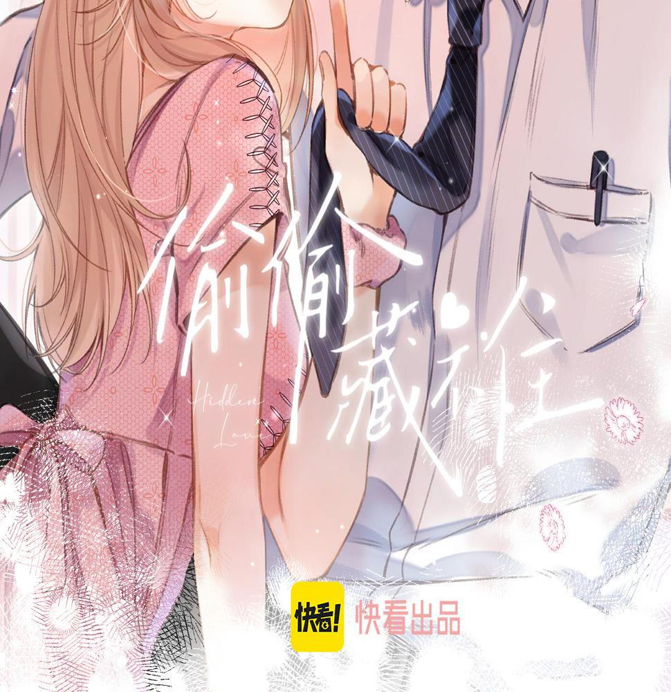 第二季10 媳妇儿？1