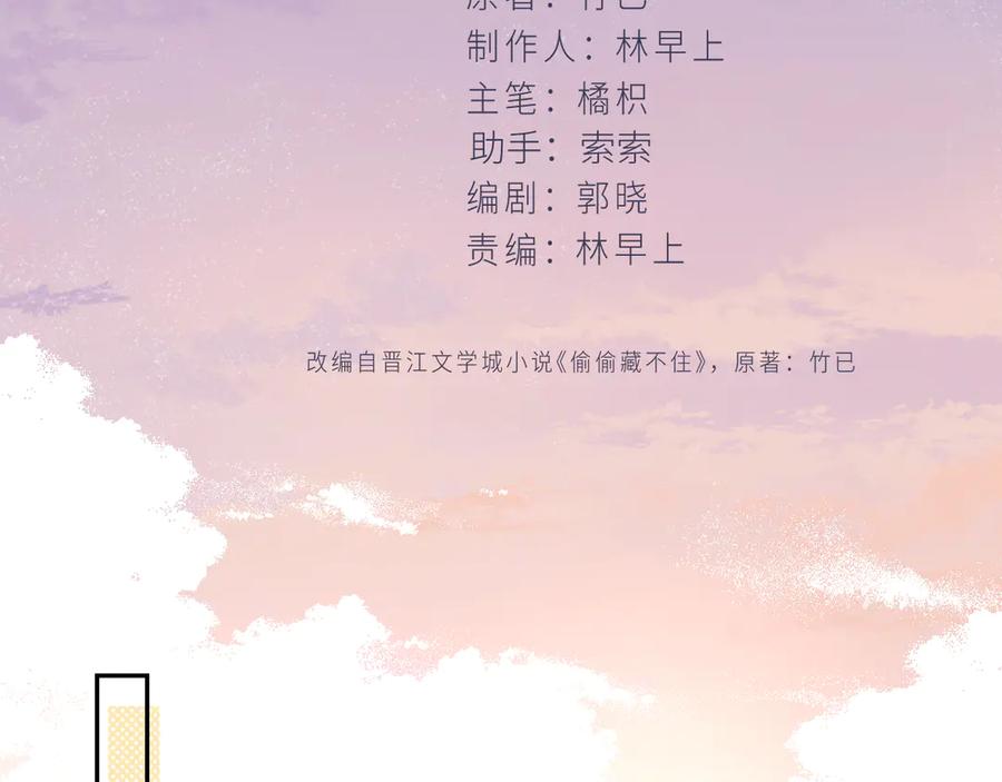 第4季 17话 play的一环1