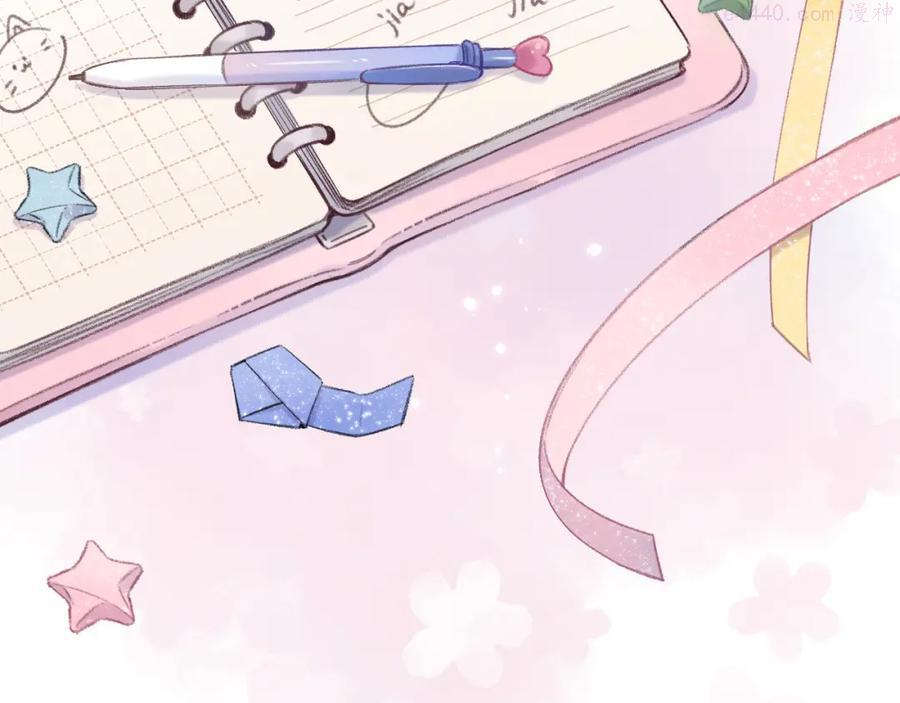 第1话 你整容了吗？3