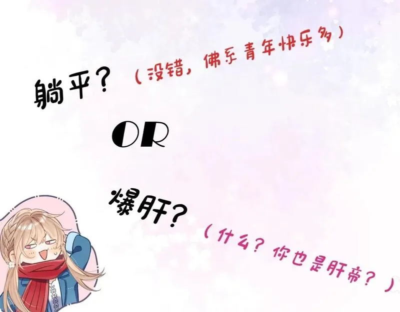 第10期 【搞点事】梗图大赏1