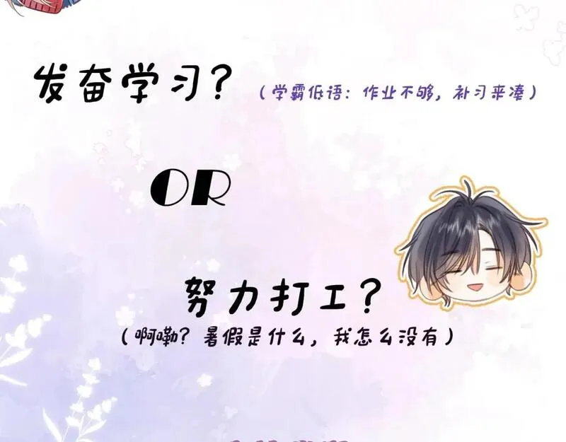 第10期 【搞点事】梗图大赏2