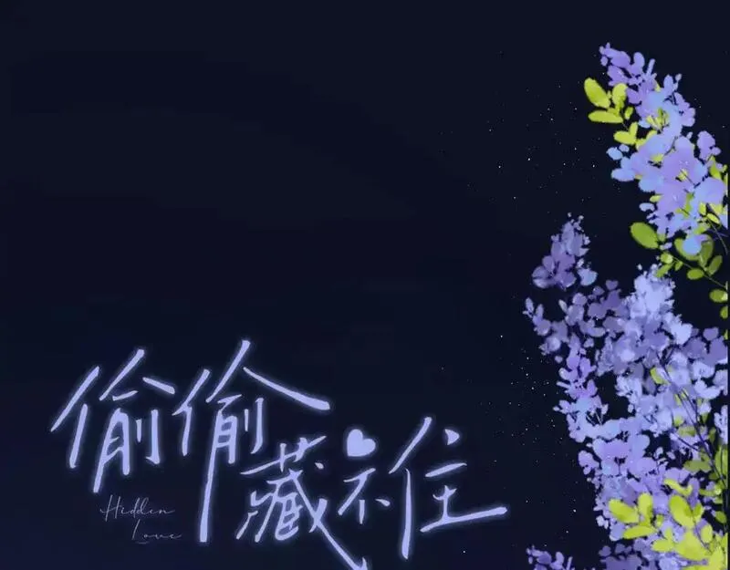 47 喜欢你0