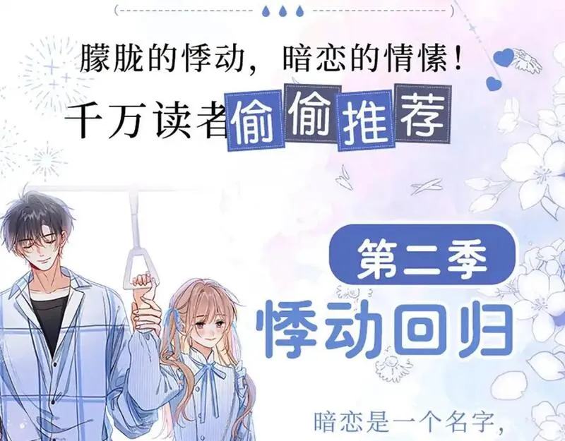 单行本第7册来咯！2