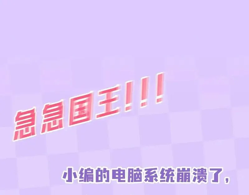 第2期 收获可可爱爱！（日更中）4