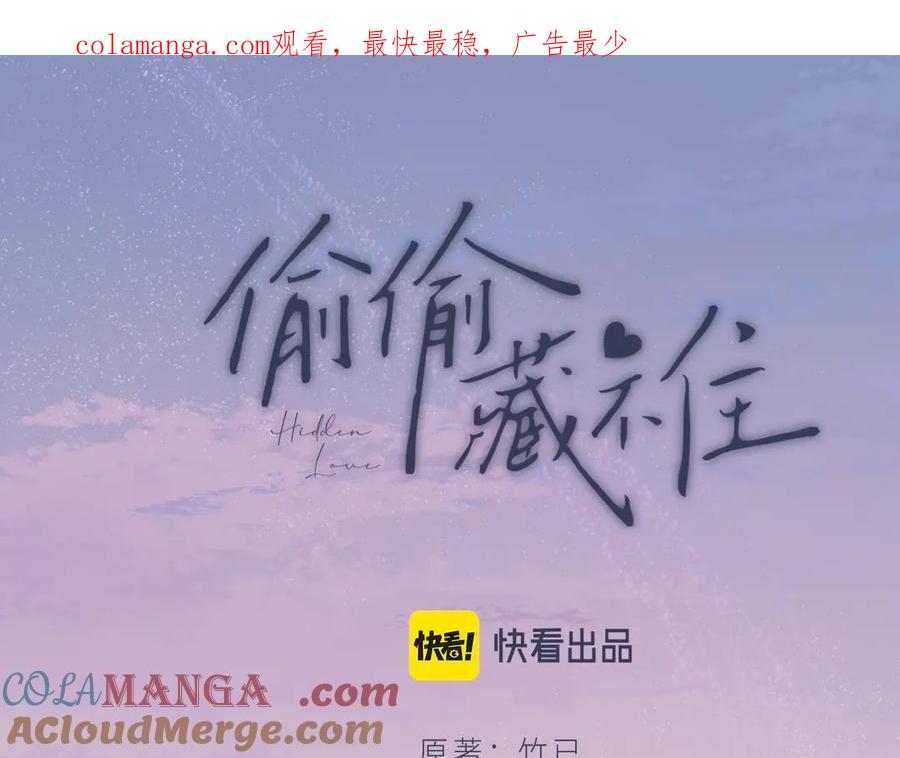 第4季 17话 play的一环0