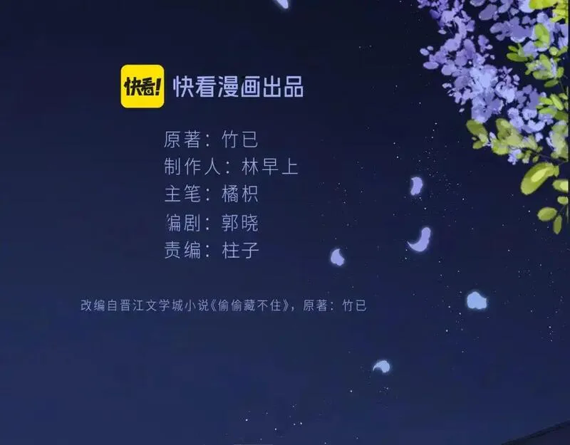 47 喜欢你1