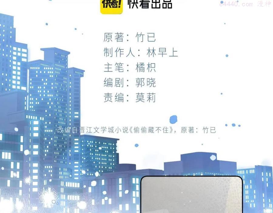 第18话 别扭的小朋友1