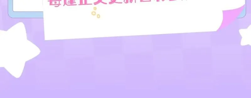 第3期 kkw来了！（广州场路透！）3