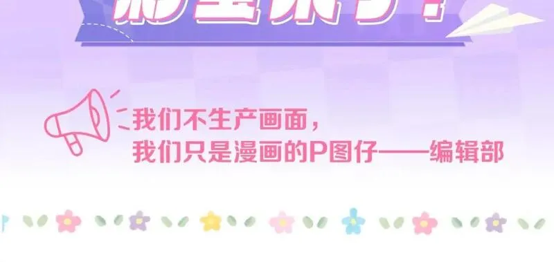 第41期 搞点事-街头颜值采访！1