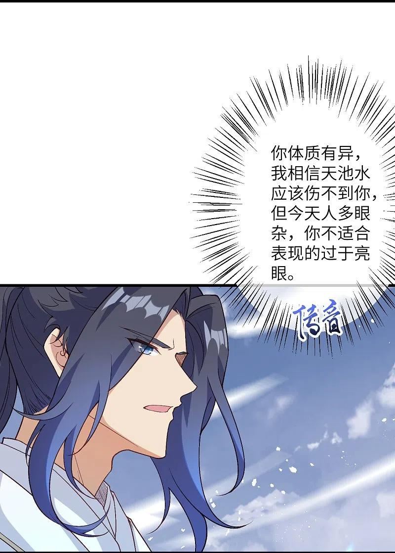 第563话 想低调也低调不了啊4