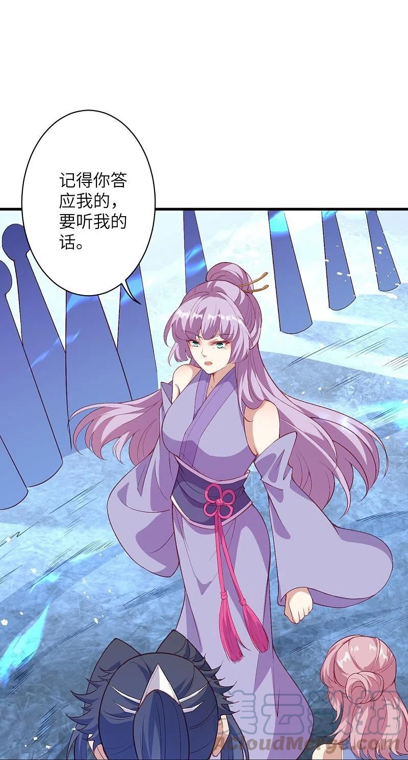第563话 想低调也低调不了啊3