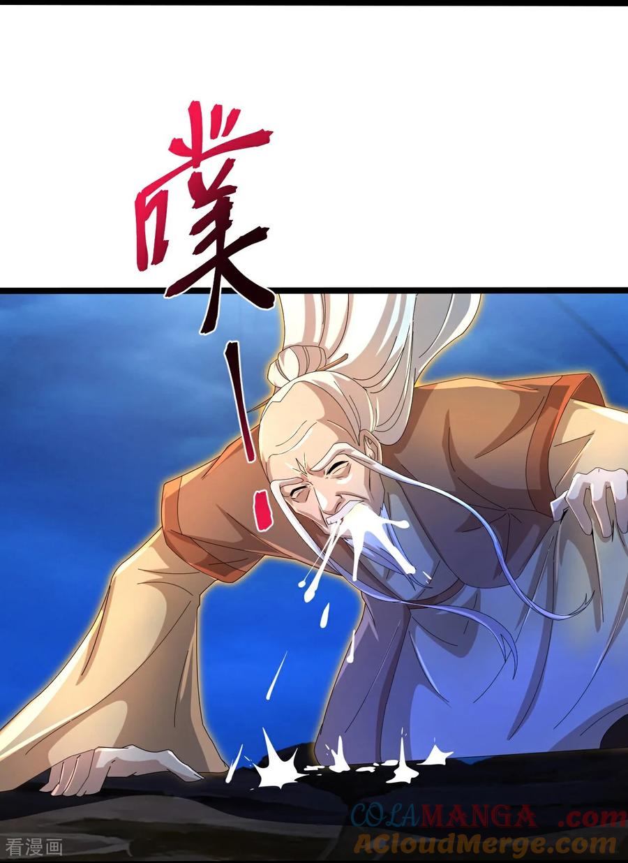 第704话 四神帝合力3