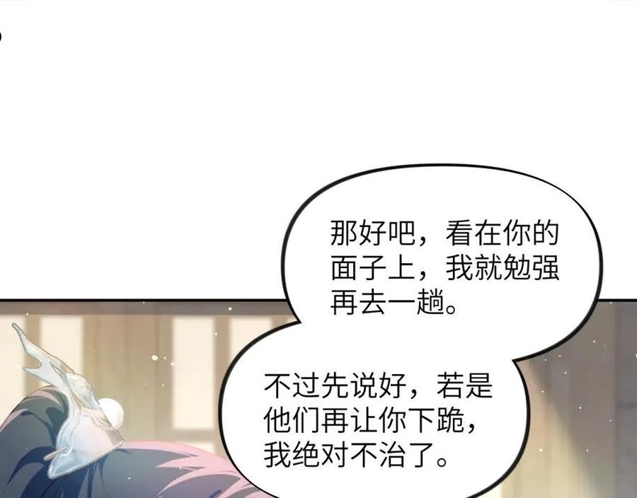 第97话 站起来的希望4