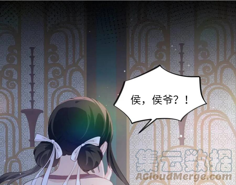 第64话 哥哥们的修罗场4