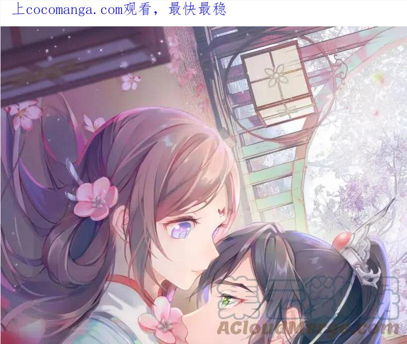 第69话 我们并非亲兄妹0