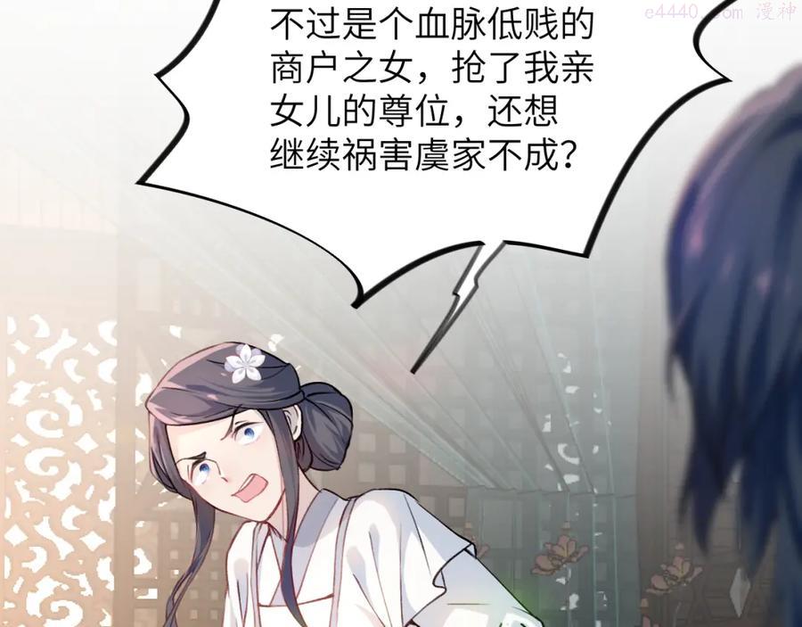 第4话 腹黑哥哥的妙计3