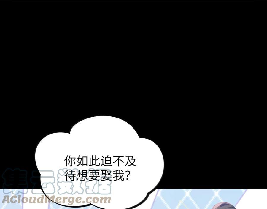 第117话 能和你在一起真好4