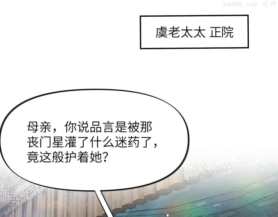 第4话 腹黑哥哥的妙计4