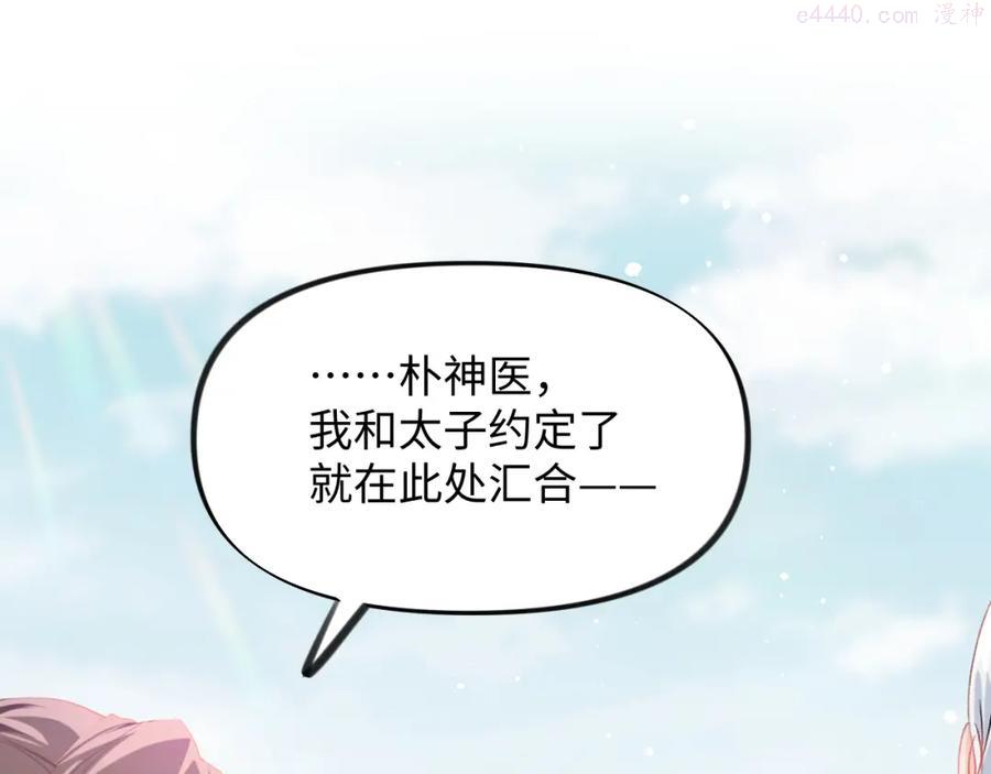 第11话 难以做出的抉择4