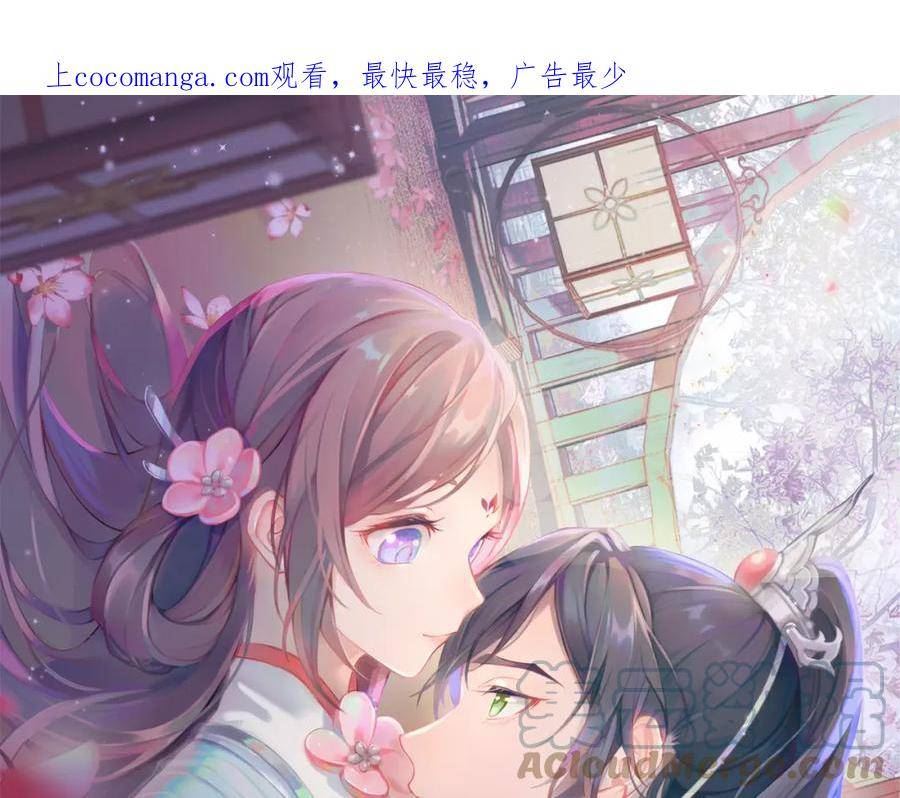 第136话 虞妙琪的妄想0