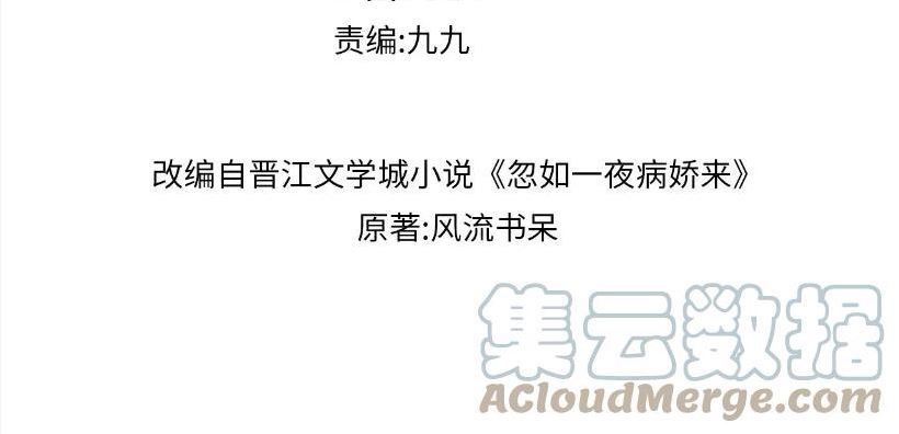 第111话 温存时刻3