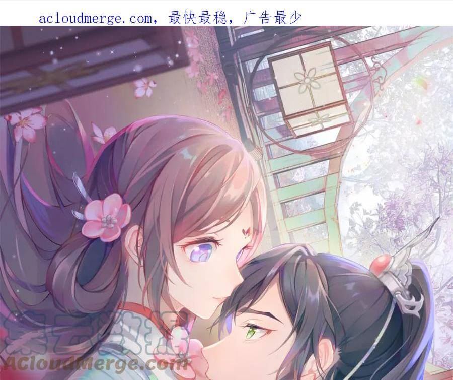 第142话 虞思雨的内宅风波0