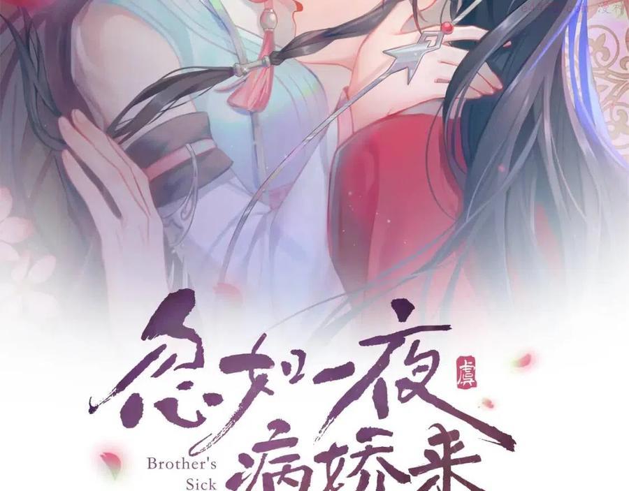 第20话 开始清理恶奴1