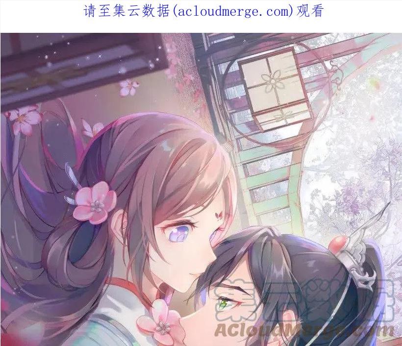 第89话 互戴信物0