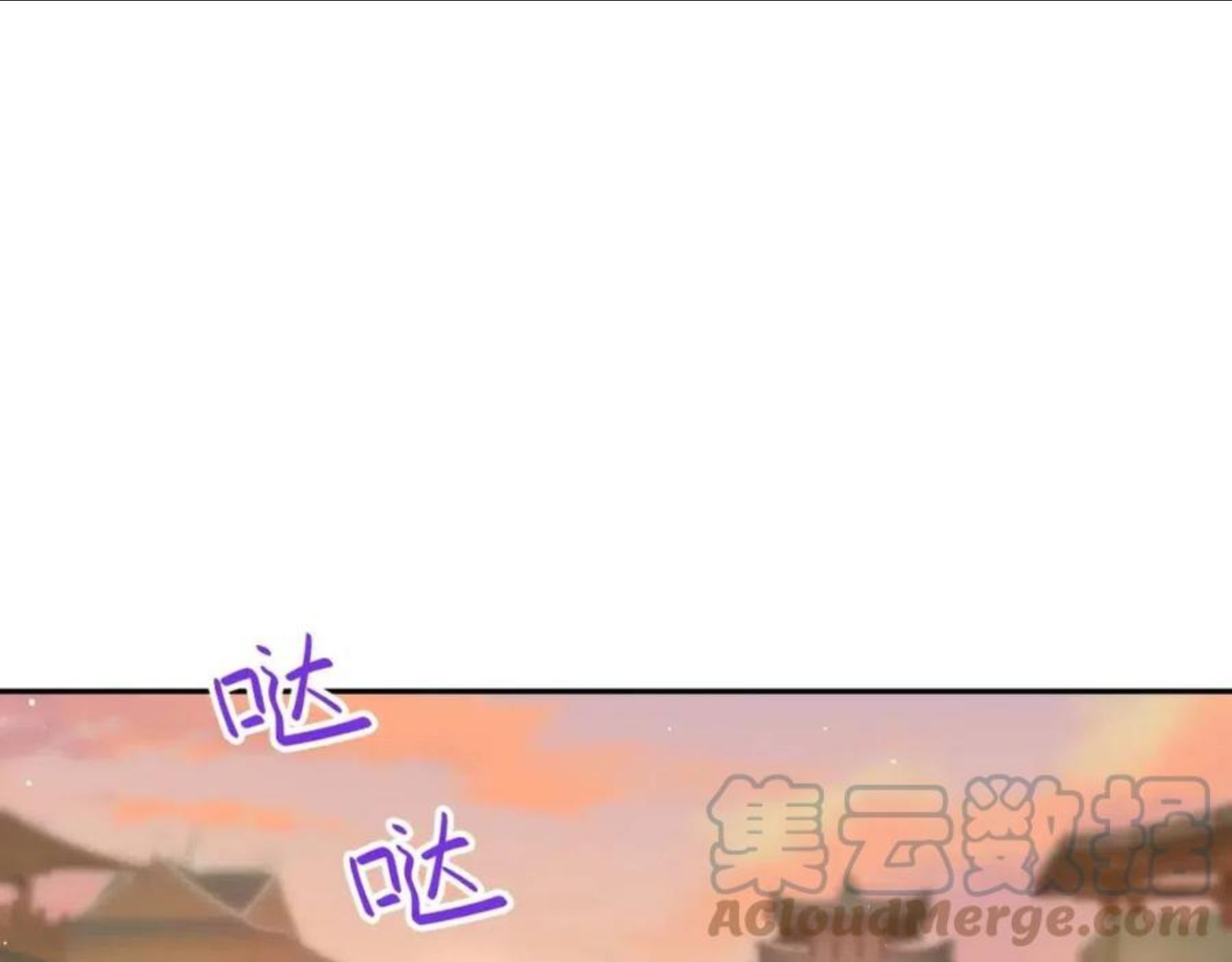 第59话 与你共赏美景4