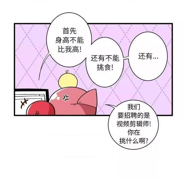 第123话 疯狂兄妹第 123 话3