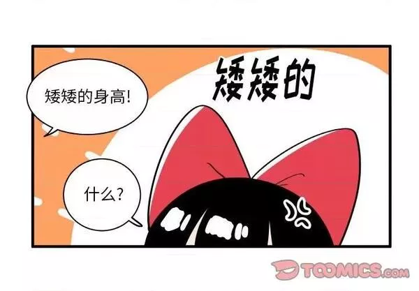 第126话 疯狂兄妹第 126 话2