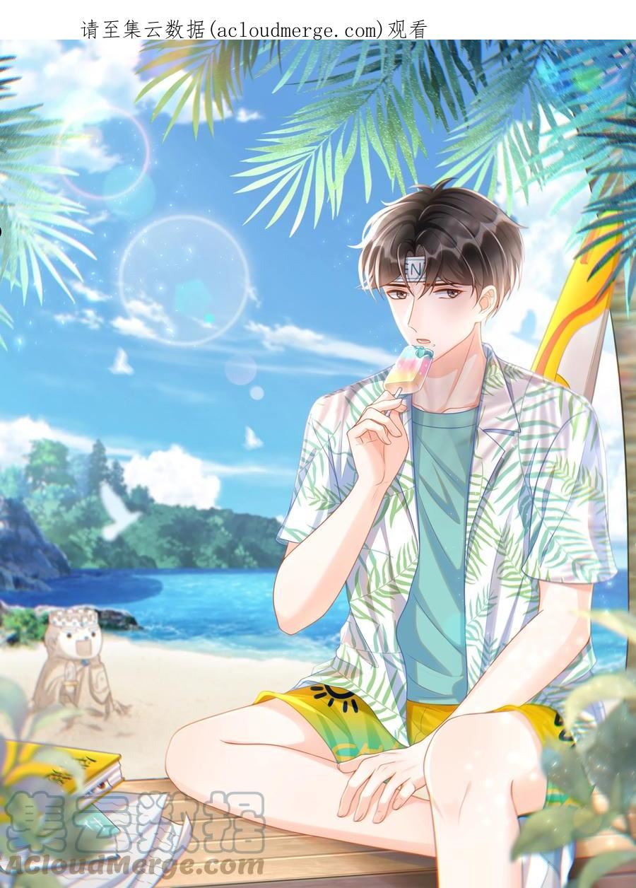 045 浪～费～可不好哦！0
