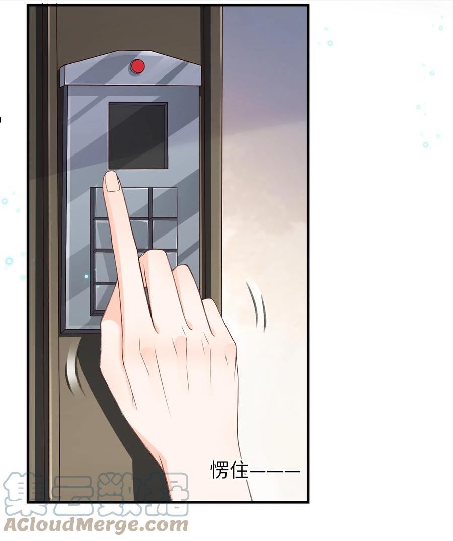 056 一起洗？4