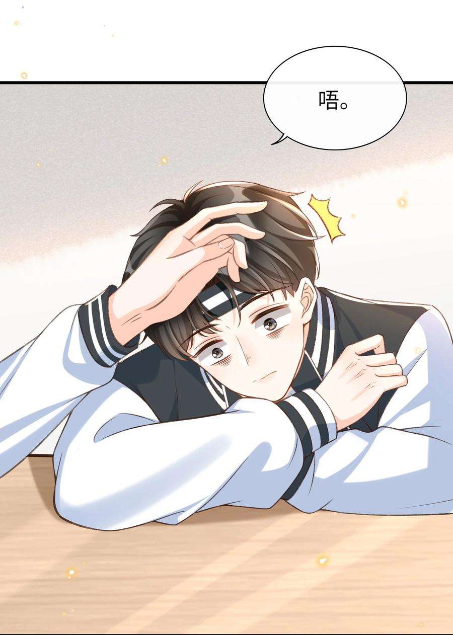 052 离开你我不会好的！3