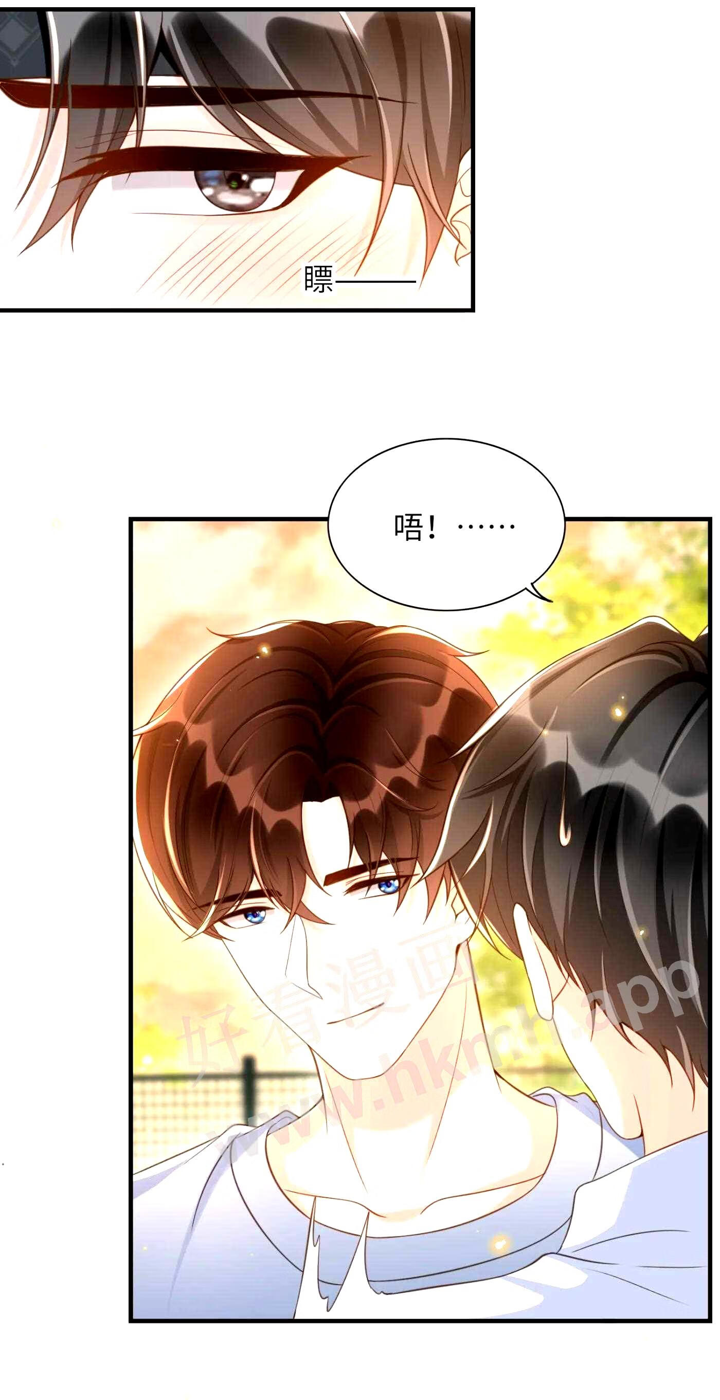 043 我会好好“讨好”你的！4