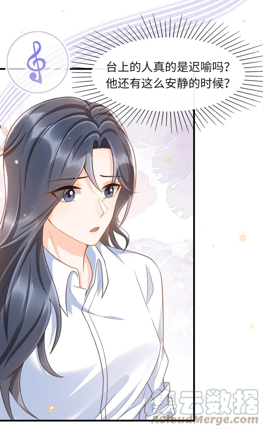 047 不为人知的一面4
