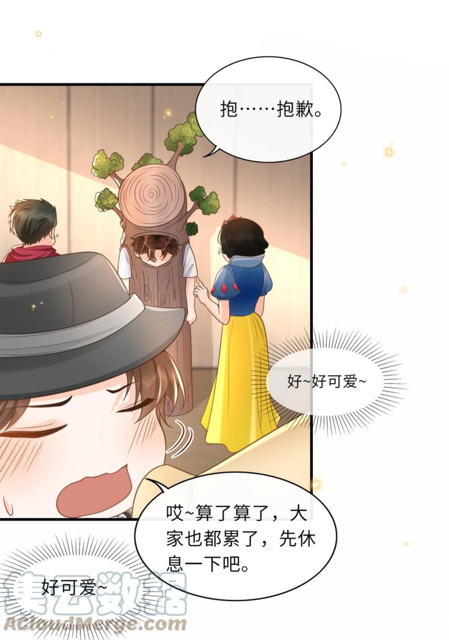 037 果然还是不想见我……吗2