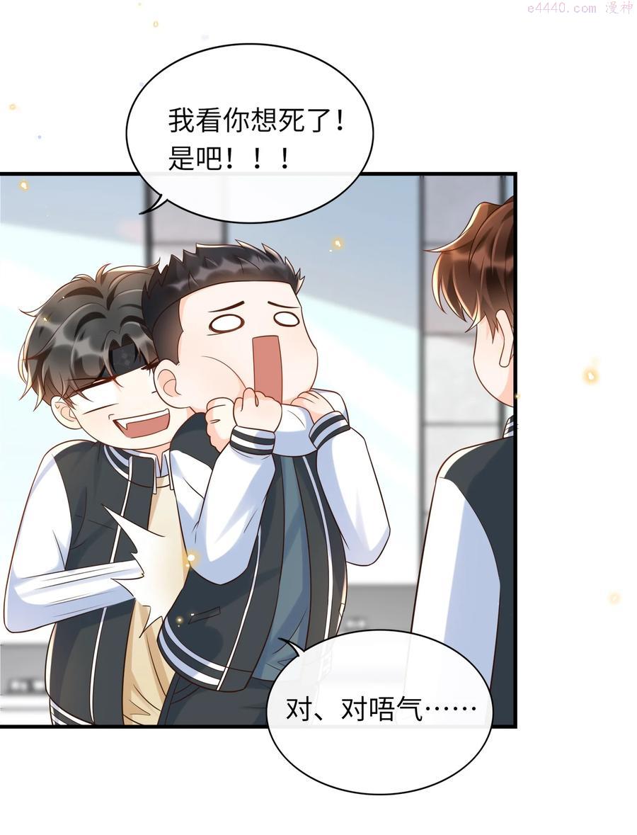 028 同一个世界不同的爸爸1