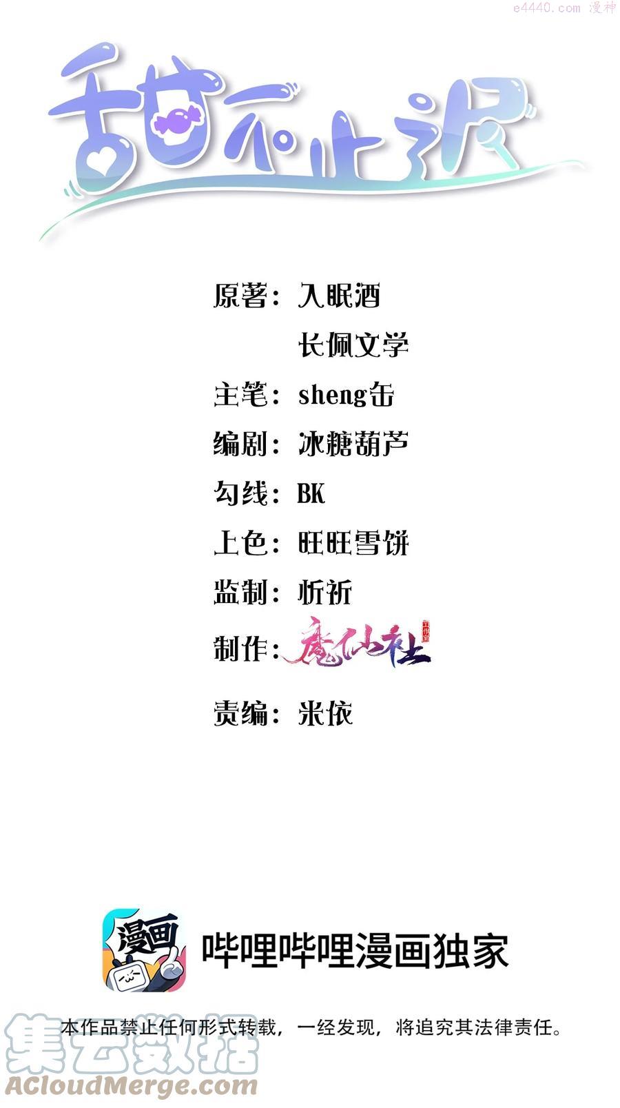 028 同一个世界不同的爸爸0