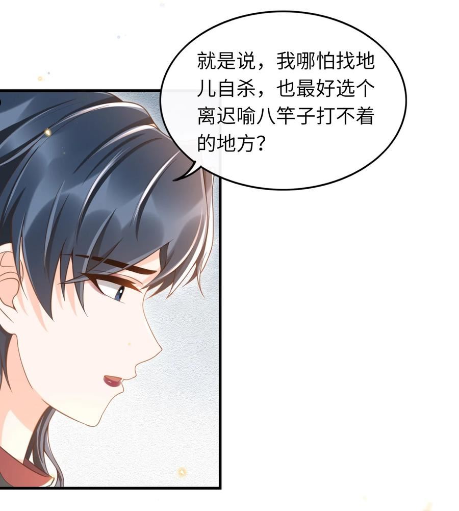 045 浪～费～可不好哦！3
