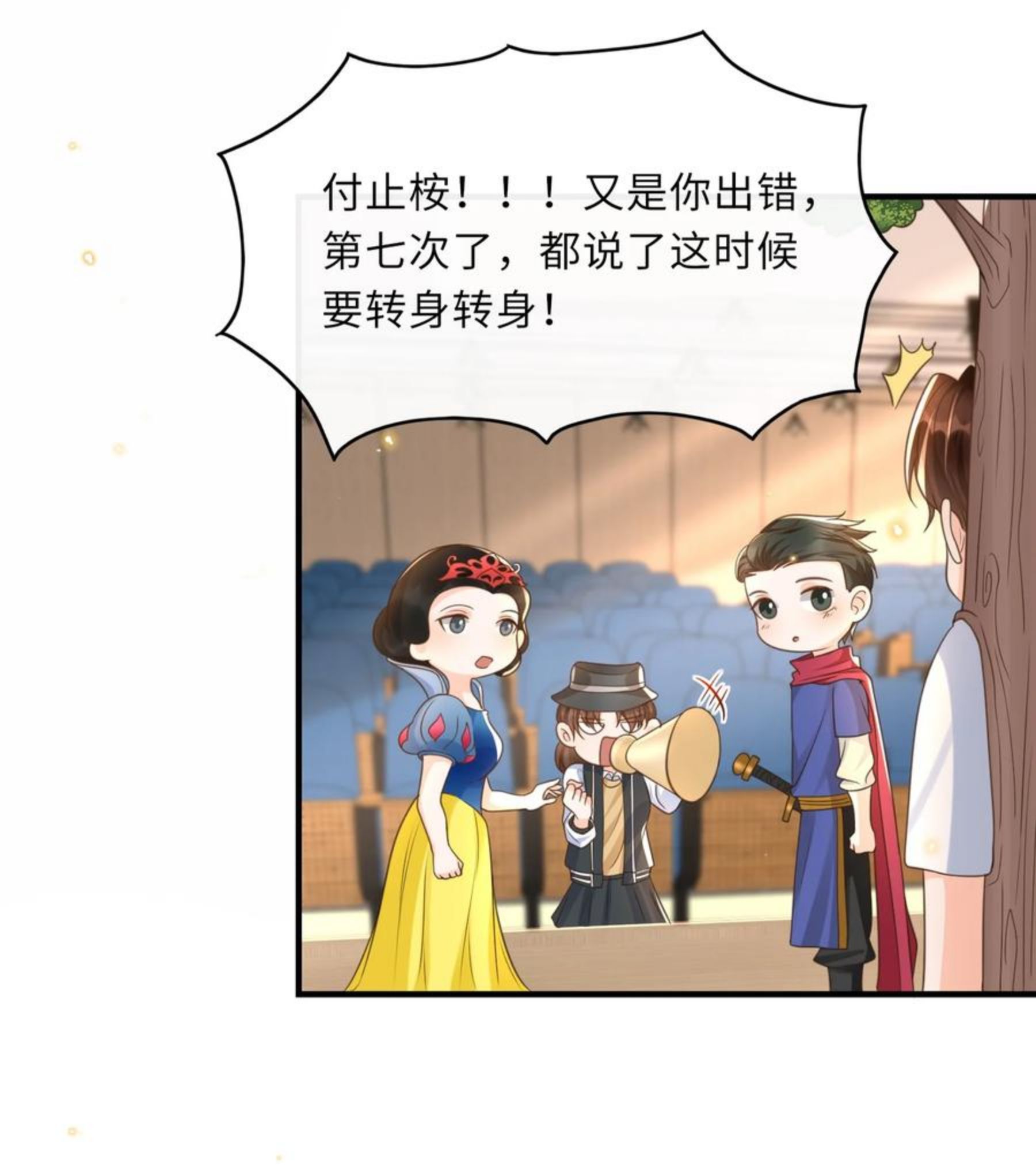 037 果然还是不想见我……吗1