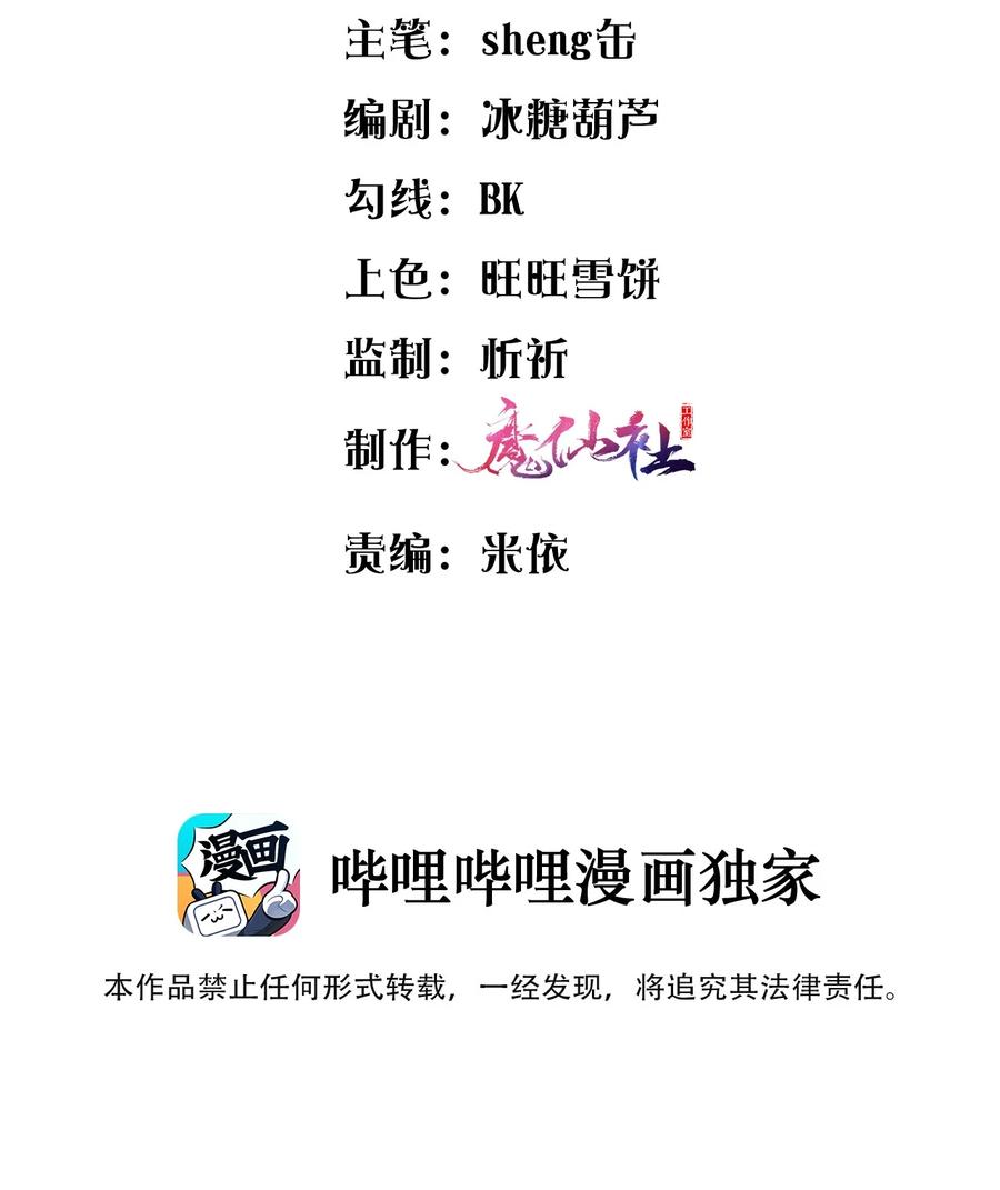 003 想解决？你求我呀！2