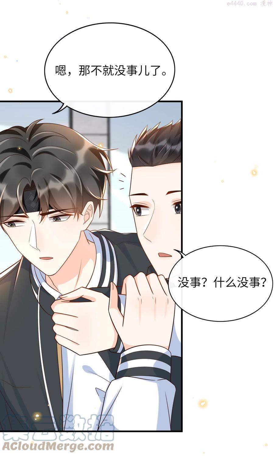 028 同一个世界不同的爸爸3